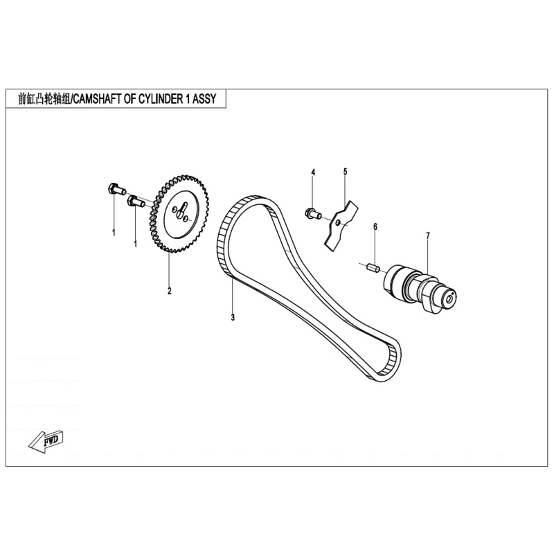 Timing Chain by CF Moto