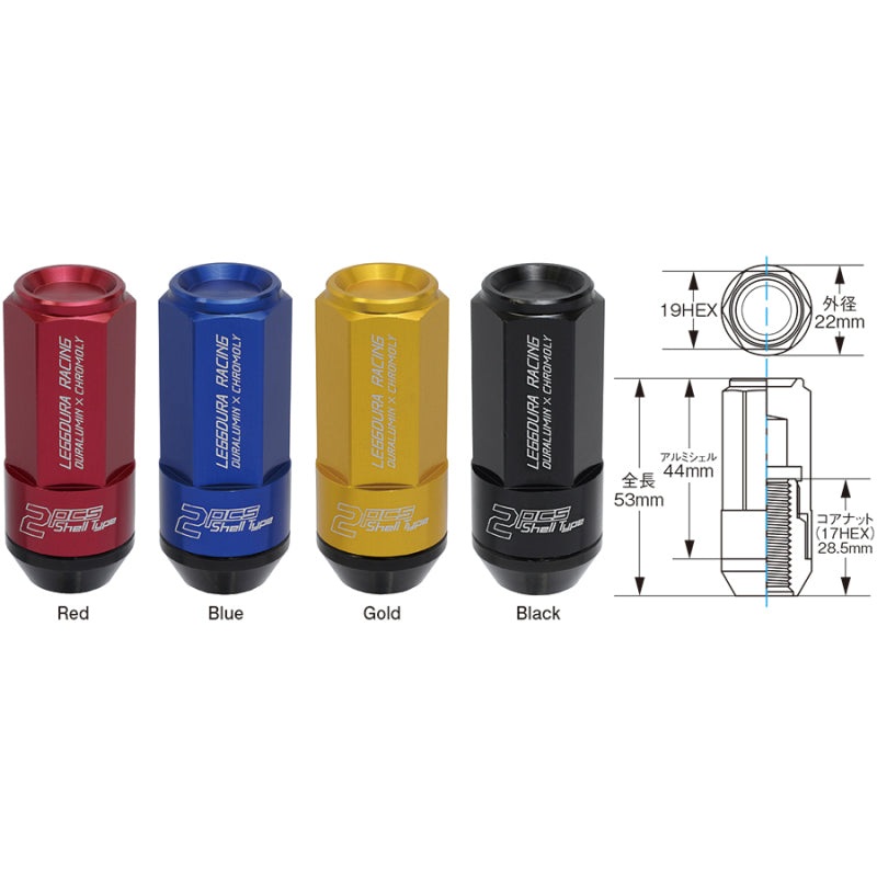 Project Kics Leggdura Racing Shell Type Lug Nut 53mm Open-End Look 16 Pcs + 4 Locks 12X1.25 Blue | WRL5313U