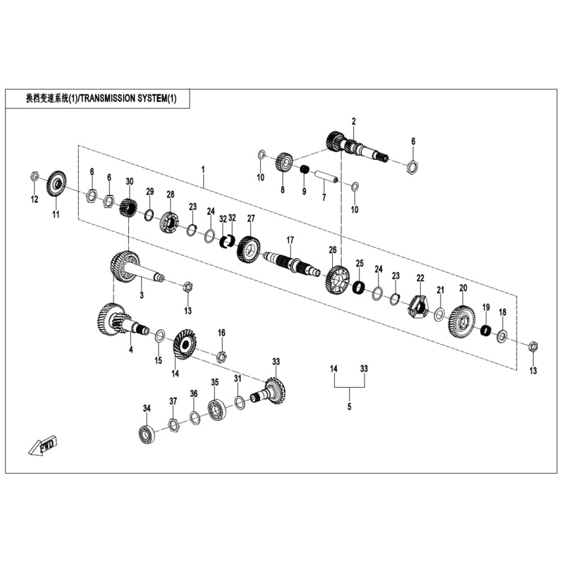 Countershaft Washer 2 by CF Moto