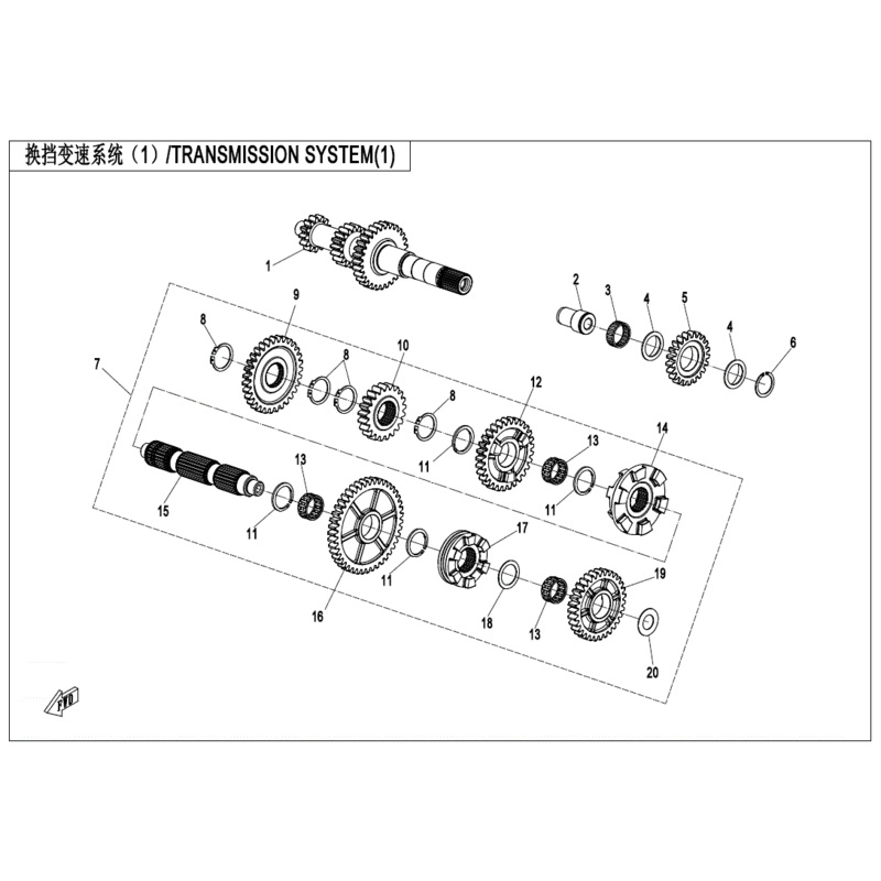 Driven Gear Reverse Gear by CF Moto